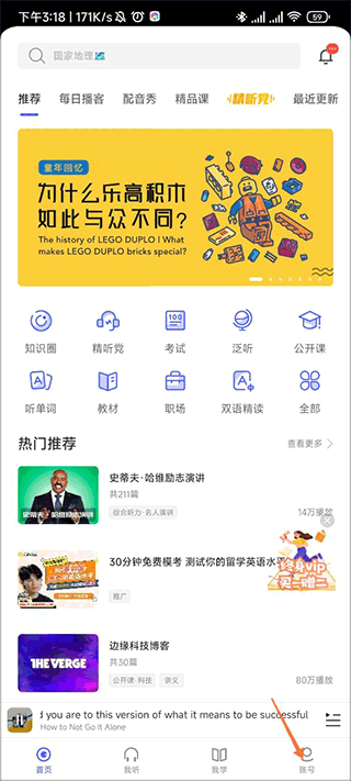 bbc每日英语听力 截图7