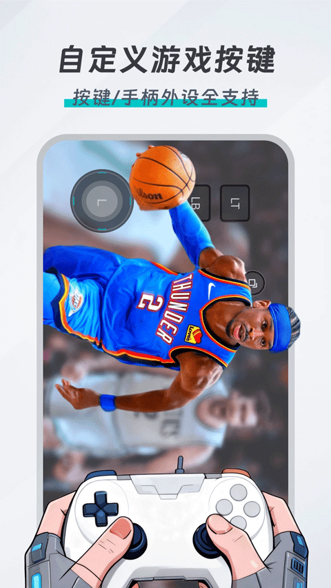 okk云电脑免费版 截图3