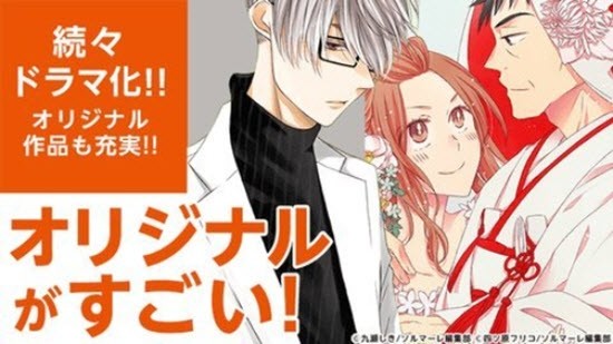 漫画割草机最新版 截图1