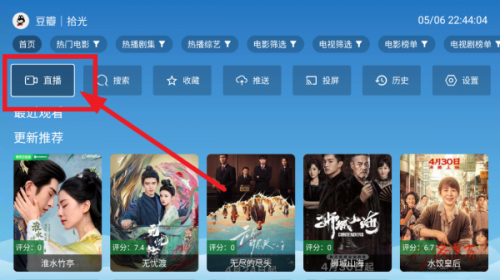 全网影视手机版 1