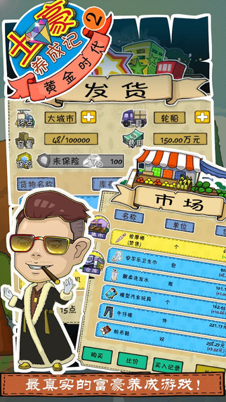 猫咪女友我可爱的小猫安卓版 截图1