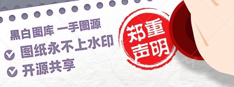 118印刷图库 118黑白库 截图1