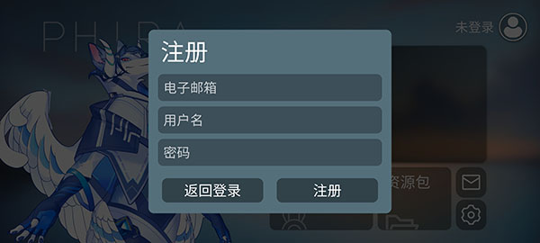 phira官方正版 截图1