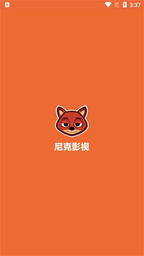 尼克影视TV版 截图2
