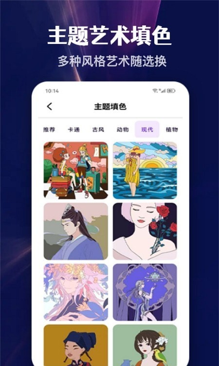 意间AI艺术 截图2