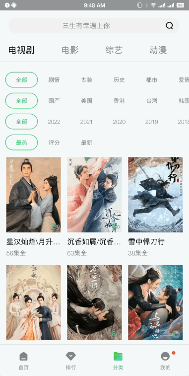 紫电影视app纯净版 截图1