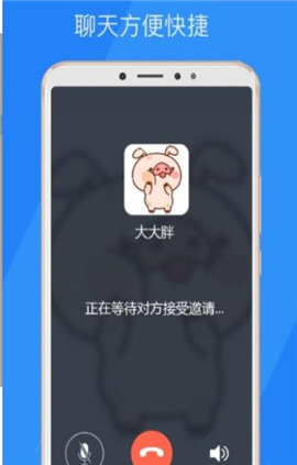 乐言 截图3