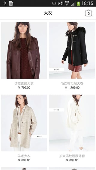 ZARA 截图1