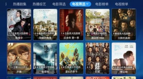 DV影视手机版 截图3