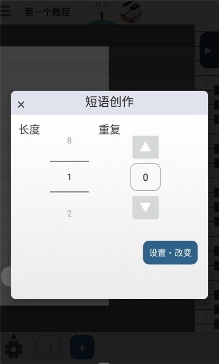 musicline音乐 截图3