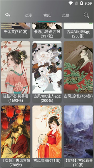 图片爬虫app 截图1