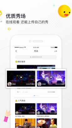 小麦德app 截图2