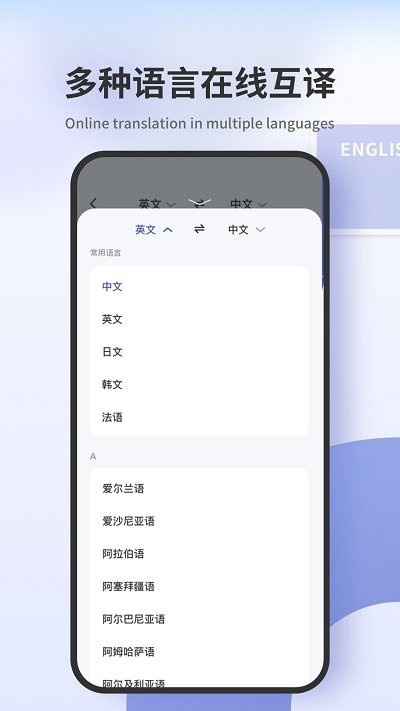 扫描翻译君 截图4