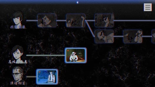 本所七大不可思议中文版 截图1