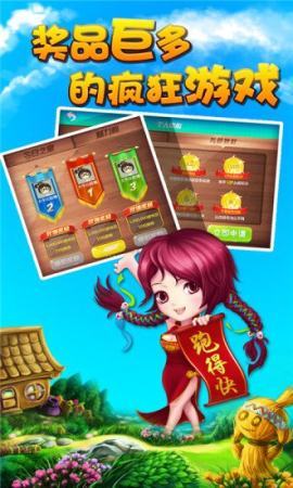 娱乐棋牌官方下2.40载正版 截图2