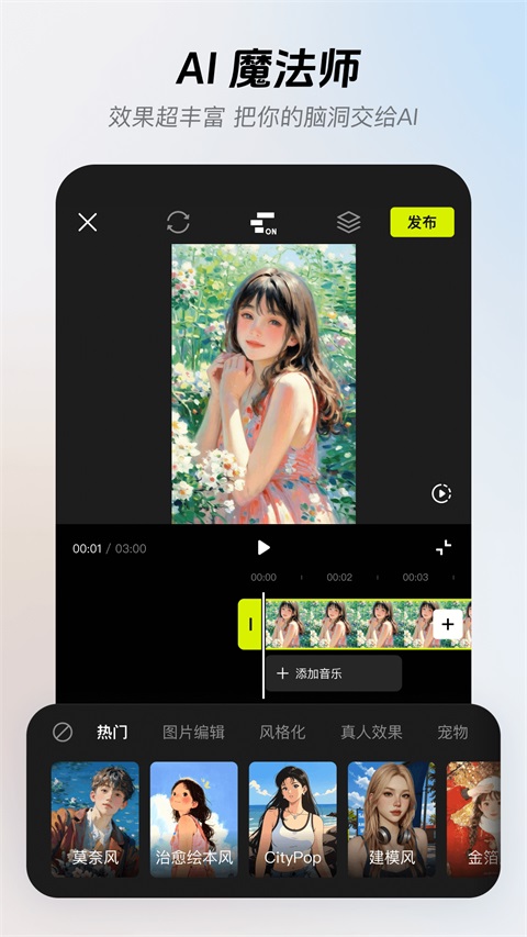 像塑 截图2