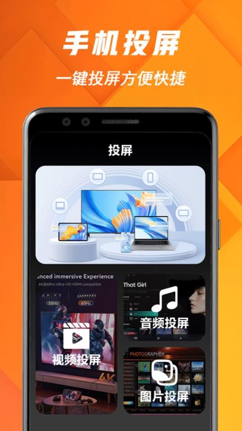 小熊视频播放器免费版 截图1