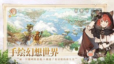 森之国度测试版 截图1