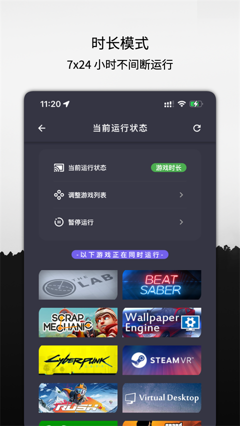 云挂卡app 截图1