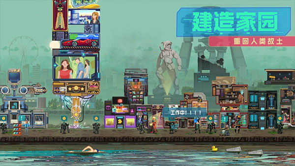 假未来FakeFuture 截图1