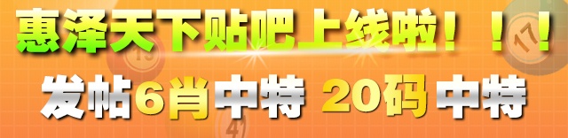 惠泽天下49hznet 截图1