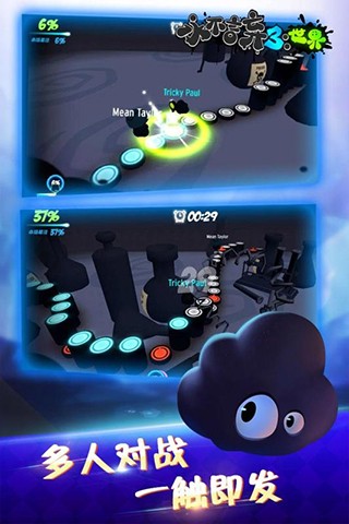 永不言弃3世界 截图2