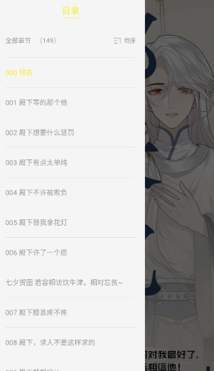 轻图馆 截图1