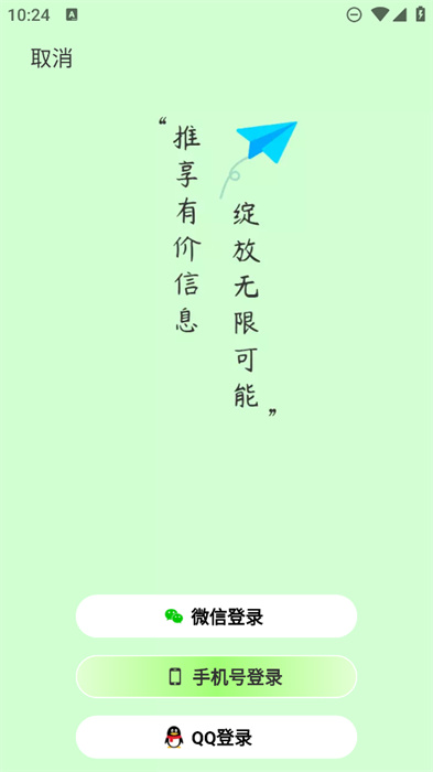 阿推购物app 截图1