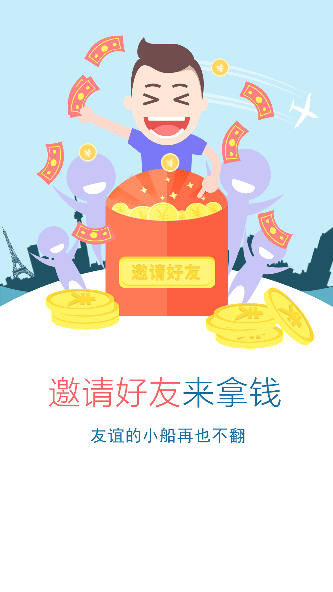 果达民宿 截图4