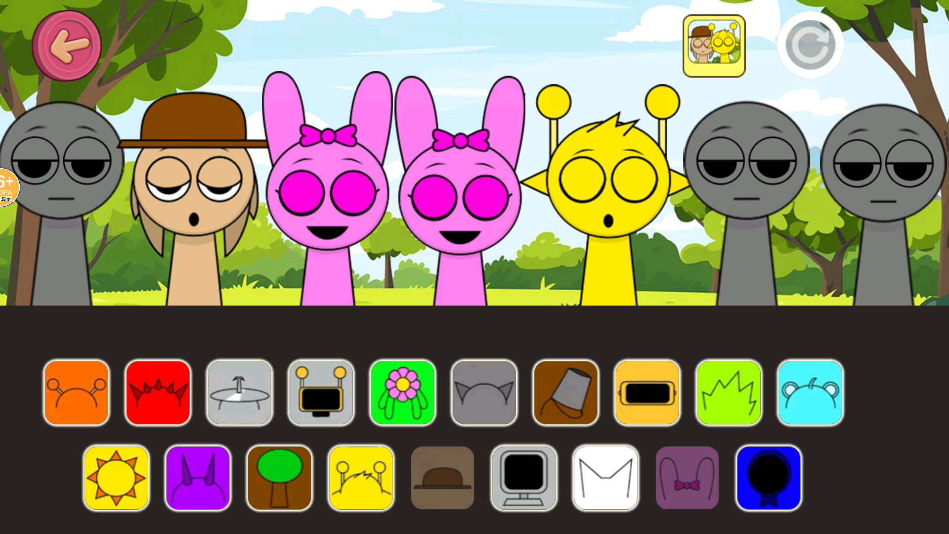 节奏盒子kiss版 截图2