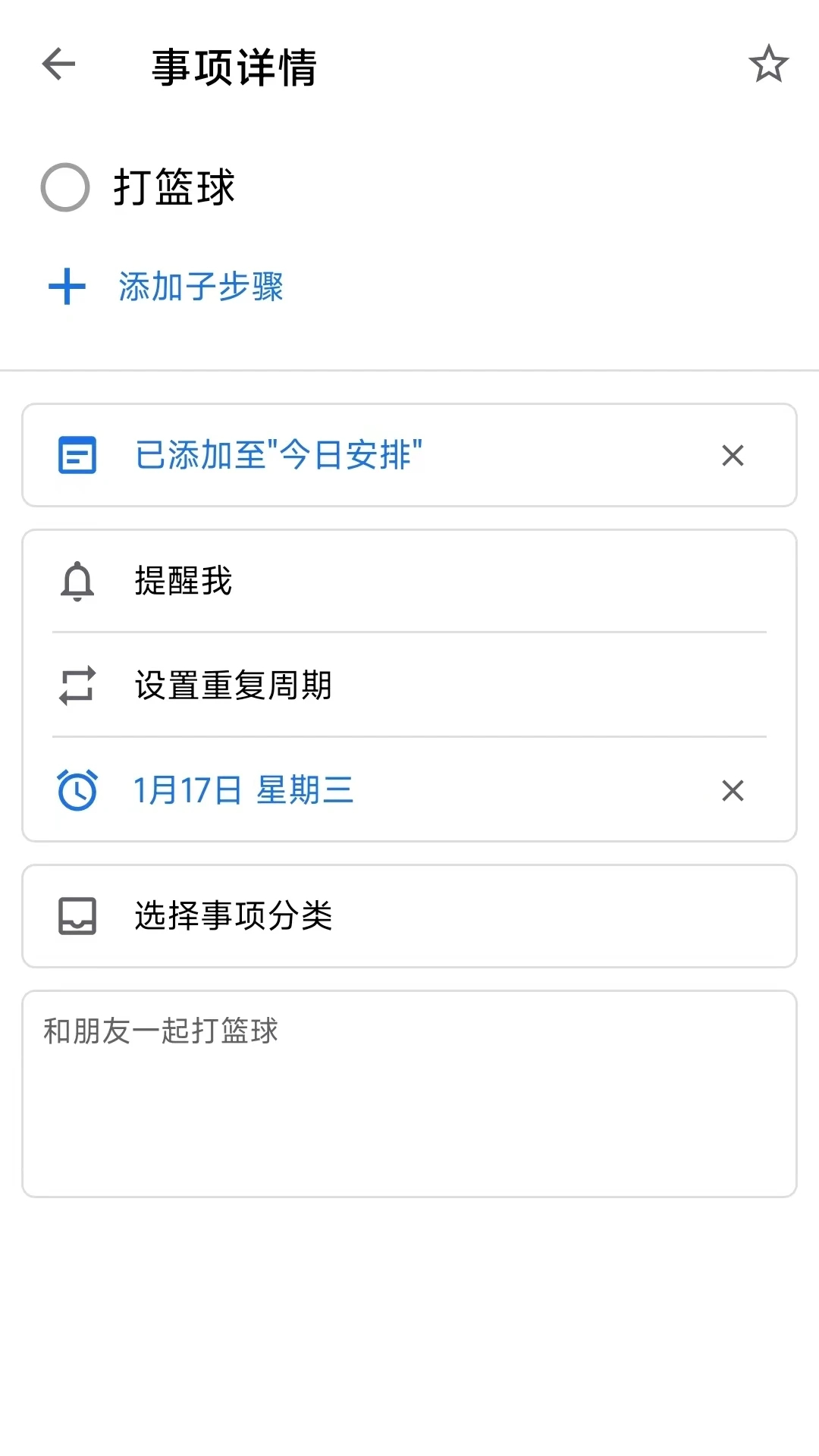 奇妙应用app免费 截图2