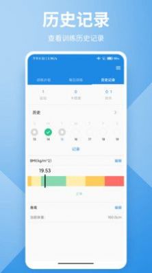 卡末瑜伽手机app 截图3