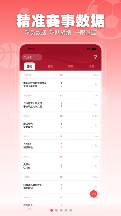 王者体育官网 截图1