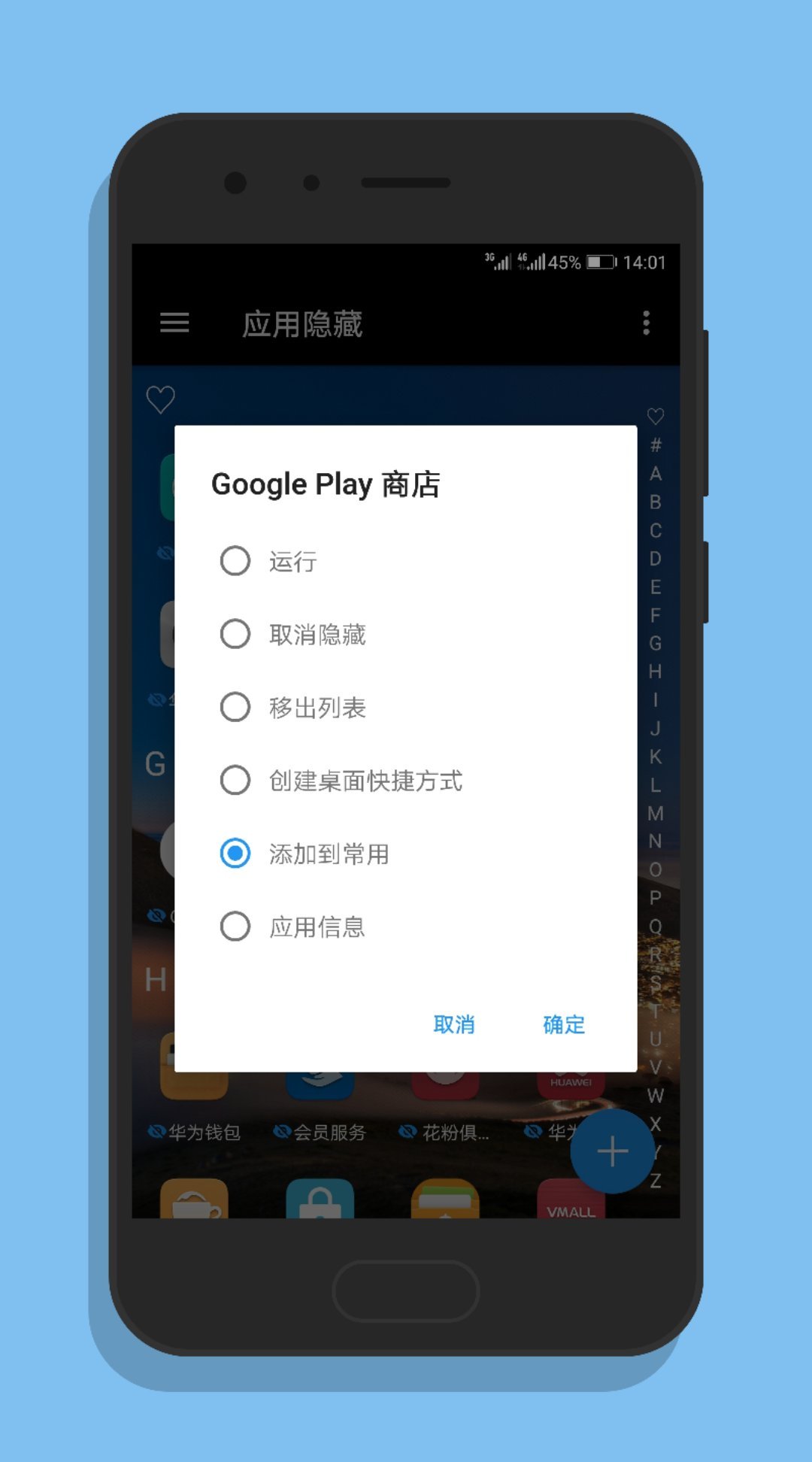 黑洞加速下载器 截图4