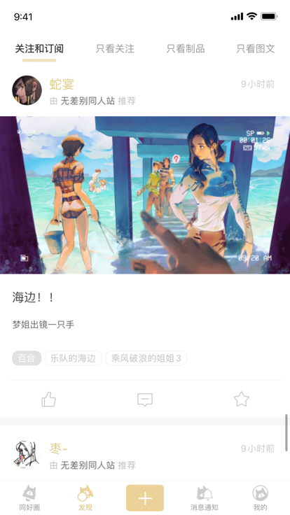 CPP 官方软件下载 截图4