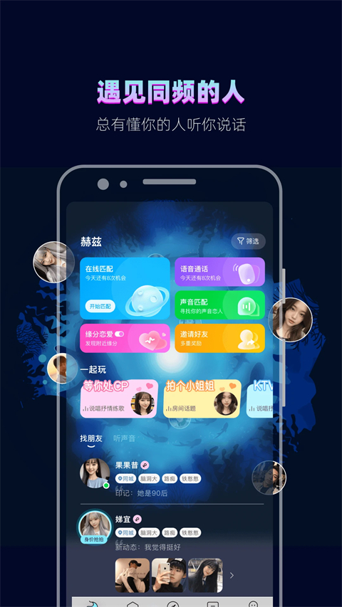 赫兹2025最新版 截图4