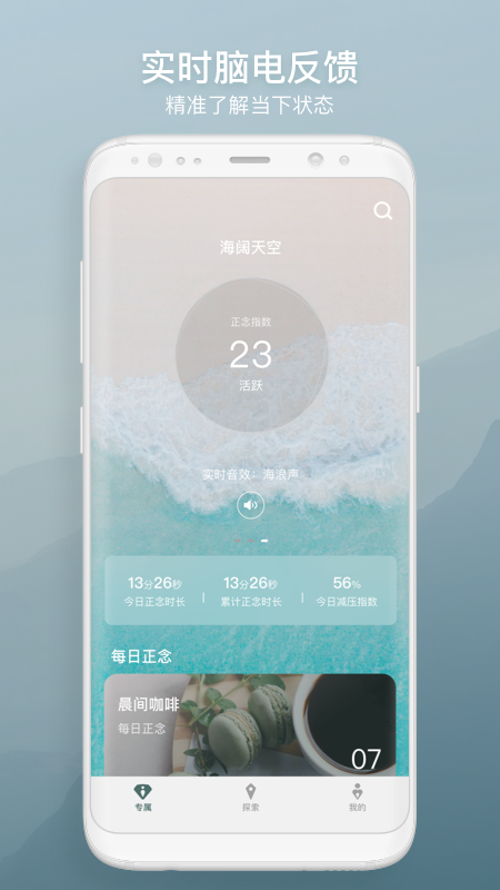 仰憩app 截图1