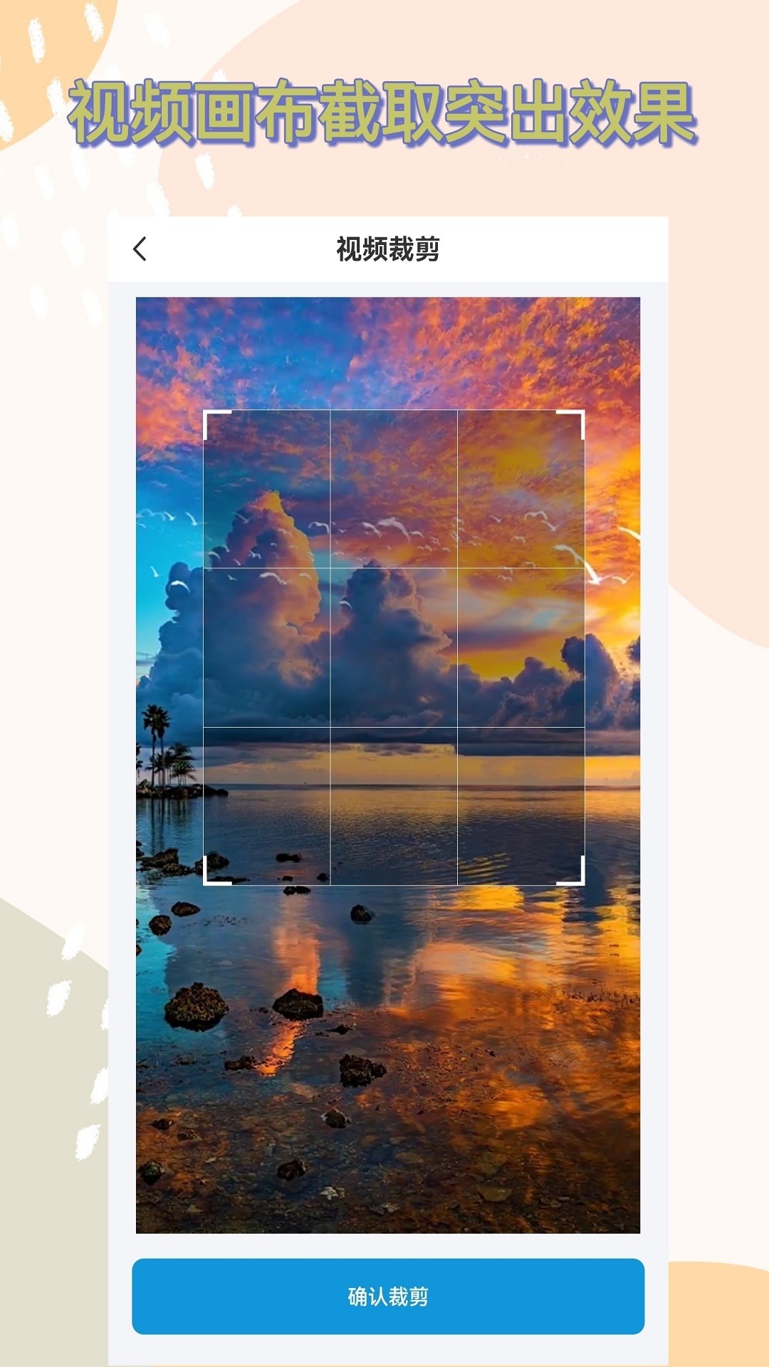 视频下载器app官方 截图4