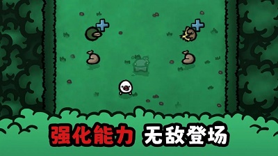 迷失土豆最新版 截图2