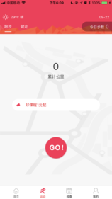 酷跑吧 截图1