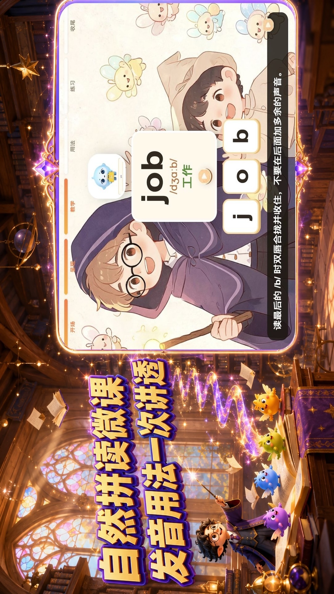 驯词奇遇岛 1
