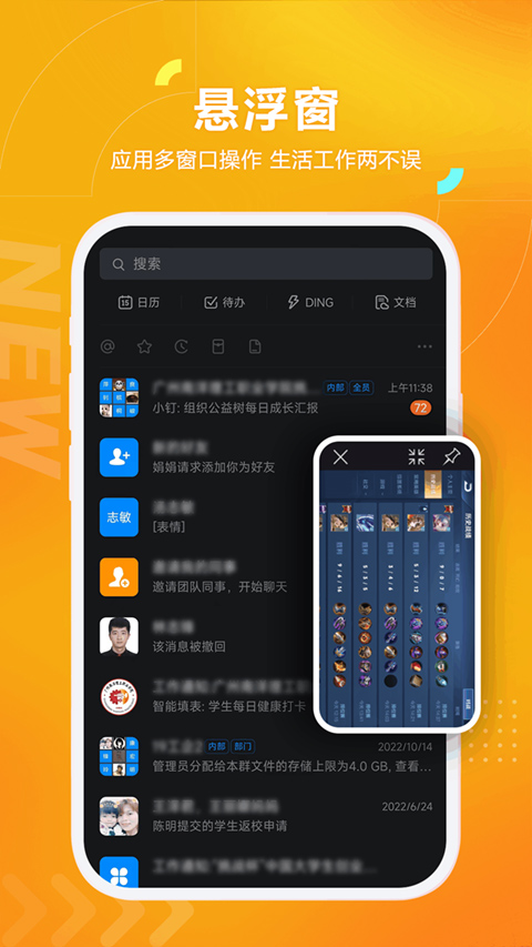 黑猫盒子app官网版 截图3