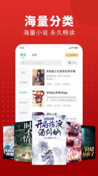 追书大师老版本 截图4