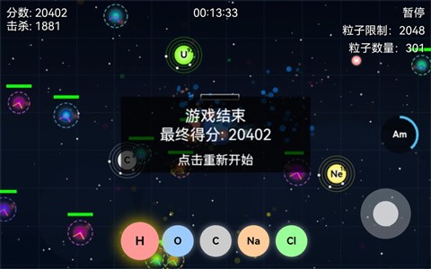 量子射击最新版本 截图1