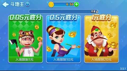 火萤棋牌官方正版下载 截图2