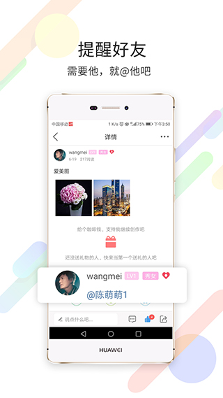 灵通资讯app 截图3