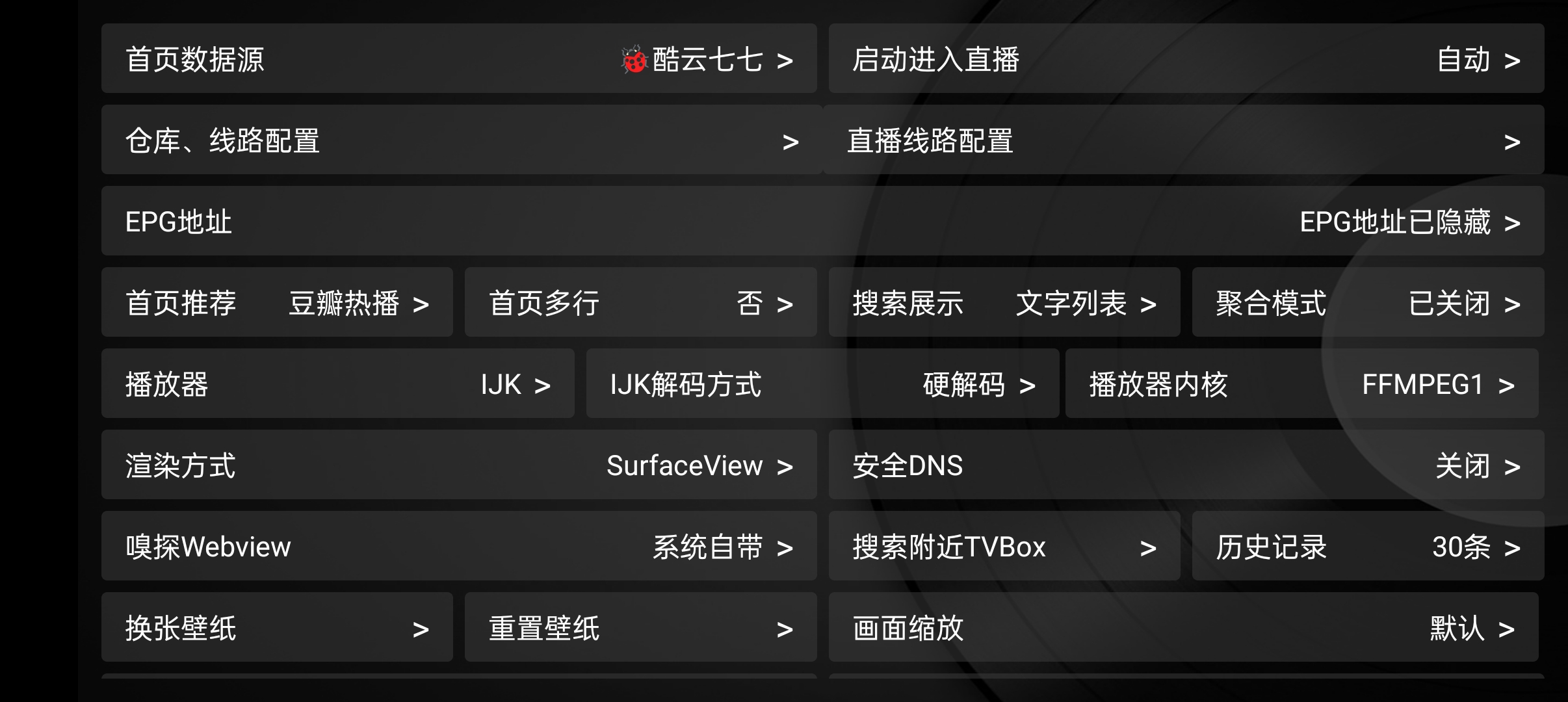 小苹果影视盒子最新免费版 截图1