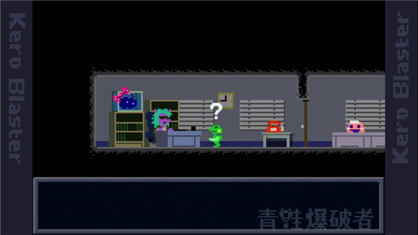 青蛙爆破者游戏 截图5