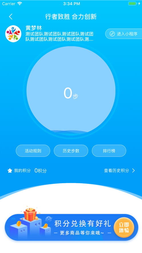 申万宏源e家app 截图2