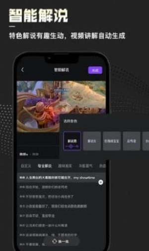 捧塔剪辑app最新版 截图3